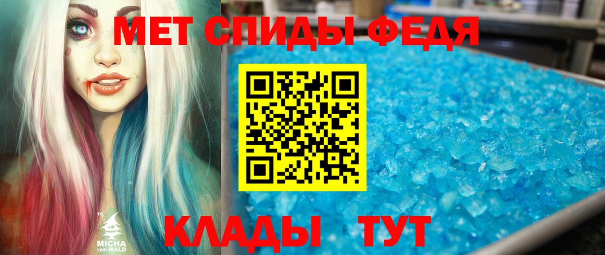 Лесозаводск  shop какой сайт  Вход с VPN  АМФ 97%  Amphetamine 