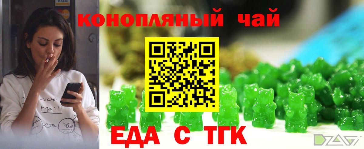 А ПВП СК   Метамфетамин  МЕФ кристаллы  Лесозаводск  ГАШИШ  ГАШ  Вход с VPN 
