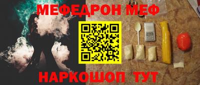 метамфетамин Ипатово