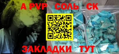 метадон Заволжье