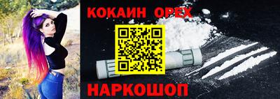 синтетический гашиш Заводоуковск