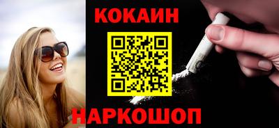 метамфетамин Ипатово