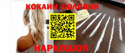 синтетический гашиш Заводоуковск
