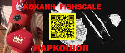 синтетический гашиш Заводоуковск