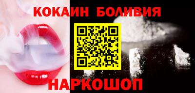 синтетический гашиш Заводоуковск
