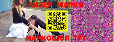 синтетический гашиш Заводоуковск
