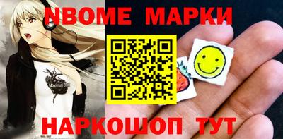 метамфетамин Ипатово
