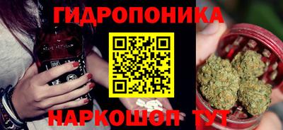 метадон Заволжье