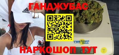 метадон Заволжье