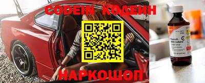 синтетический гашиш Заводоуковск