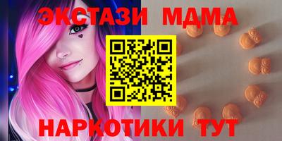 синтетический гашиш Заводоуковск