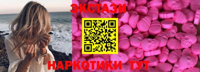 синтетический гашиш Заводоуковск