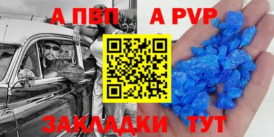 метадон Заволжье