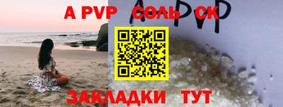 синтетический гашиш Заводоуковск