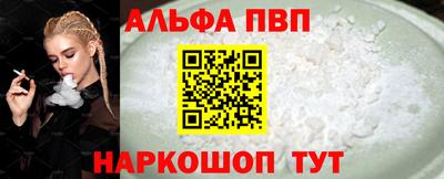 синтетический гашиш Заводоуковск