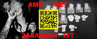 синтетический гашиш Заводоуковск