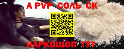 синтетический гашиш Заводоуковск