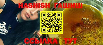 метамфетамин Ипатово