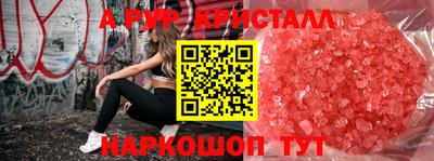 метадон Заволжье