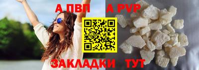 метадон Заволжье