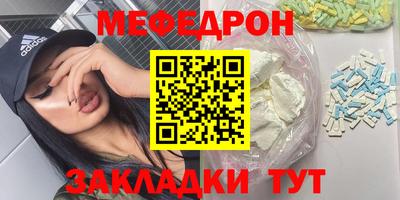 соль курить ск Ирбит