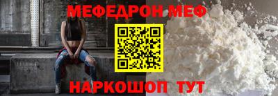 синтетический гашиш Заводоуковск