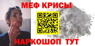 соль курить ск Ирбит