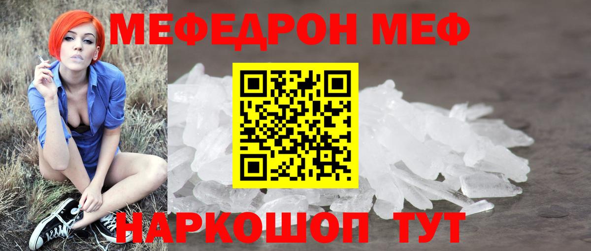 МЕФ  Вход с VPN  МЕФ 4 MMC  Лесозаводск  МЕФ VHQ 