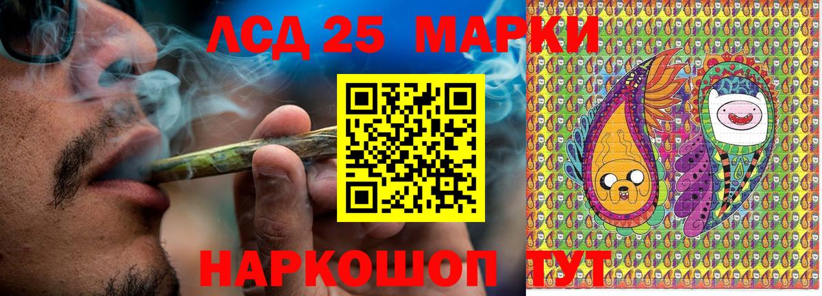 Марки NBOMe 1,8мг Лесозаводск