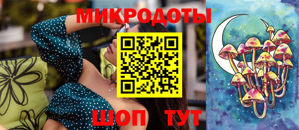 Галлюциногенные грибы мухоморы Лесозаводск