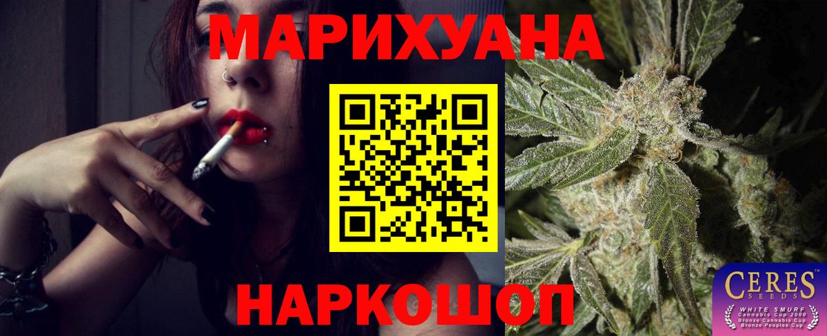Бошки Шишки OG Kush Лесозаводск