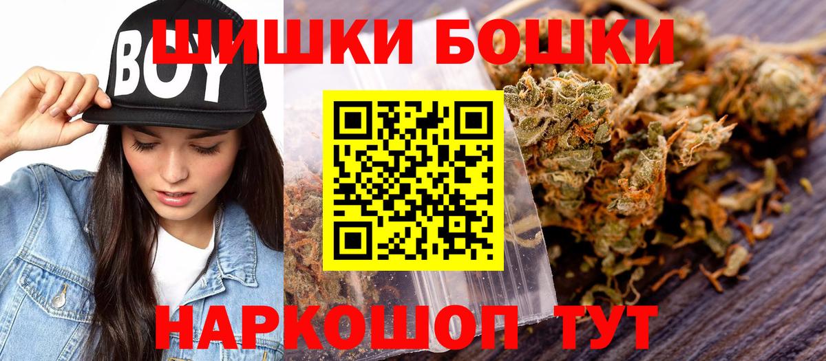 Марихуана White Widow  МАРИХУАНА Bruce Banner  Конопля VHQ  Каннабис планчик  Лесозаводск  Вход с VPN 